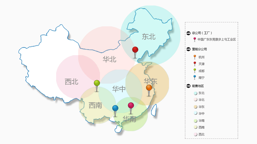 高臻智能業(yè)務(wù)分布圖